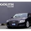 audi a8 2014 quick_quick_4HCEUF_WAUZZZ4H7DN025887 image 1