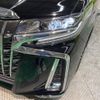 toyota alphard 2019 -TOYOTA--Alphard DBA-AGH30W--AGH30-0270451---TOYOTA--Alphard DBA-AGH30W--AGH30-0270451- image 18