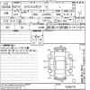 toyota pixis-epoch 2015 -TOYOTA--Pixis Epoch LA300A-1036770---TOYOTA--Pixis Epoch LA300A-1036770- image 3