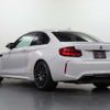 bmw m2 2021 CFJ1808225 image 8