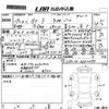 lexus gs-f 2017 -LEXUS 【岡山 301ふ5956】--Lexus GS F URL10-0002095---LEXUS 【岡山 301ふ5956】--Lexus GS F URL10-0002095- image 3