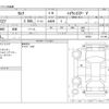 nissan serena 2019 -NISSAN--Serena DAA-GFC27--GFC27-187563---NISSAN--Serena DAA-GFC27--GFC27-187563- image 3