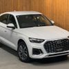 audi q5 2024 CFJ1851511 image 35