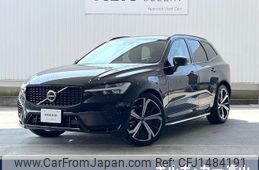 volvo xc60 2024 -VOLVO--Volvo XC60 5LA-UB420XCP2--LYVUZH1M0RB786051---VOLVO--Volvo XC60 5LA-UB420XCP2--LYVUZH1M0RB786051-