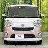 daihatsu move-canbus 2017 -DAIHATSU 【名変中 】--Move Canbus LA800S--0071320---DAIHATSU 【名変中 】--Move Canbus LA800S--0071320- image 23