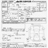 hino ranger 1989 CFJ1854759 image 3