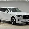 mazda mazda-others 2022 CFJ1821809 image 14