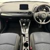 mazda demio 2015 -MAZDA--Demio DBA-DJ3FS--DJ3FS-115238---MAZDA--Demio DBA-DJ3FS--DJ3FS-115238- image 11