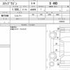 honda stepwagon 2017 quick_quick_DBA-RP2_1200024 image 6