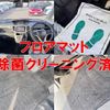 suzuki solio 2017 CFJ1682489 image 8