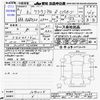 toyota crown 2019 -TOYOTA--Crown AZSH20--1042225---TOYOTA--Crown AZSH20--1042225- image 3