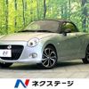 daihatsu copen 2017 -DAIHATSU--Copen DBA-LA400K--LA400K-0022060---DAIHATSU--Copen DBA-LA400K--LA400K-0022060- image 1