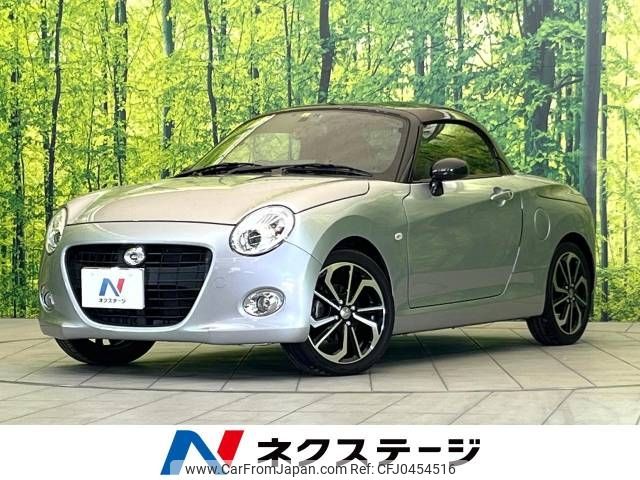 daihatsu copen 2017 -DAIHATSU--Copen DBA-LA400K--LA400K-0022060---DAIHATSU--Copen DBA-LA400K--LA400K-0022060- image 1