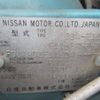 nissan note 2009 REALMOTOR_Y2024090254A-21 image 25