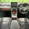 toyota rav4 2019 CFJ1568923 image 3