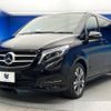 mercedes-benz v-class 2019 -MERCEDES-BENZ--Benz V Class LDA-447815--WDF44781523509010---MERCEDES-BENZ--Benz V Class LDA-447815--WDF44781523509010- image 18