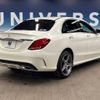 mercedes-benz c-class 2014 -MERCEDES-BENZ--Benz C Class RBA-205042--WDD2050422F081173---MERCEDES-BENZ--Benz C Class RBA-205042--WDD2050422F081173- image 19