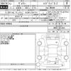 toyota voxy 2025 CFJ1815830 image 3