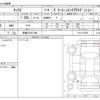 nissan kix 2020 -NISSAN 【筑豊 333ﾔ 666】--KIX 6AA-P15--P15-019795---NISSAN 【筑豊 333ﾔ 666】--KIX 6AA-P15--P15-019795- image 3