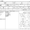 toyota harrier 2022 -TOYOTA--Harrier 6BA-MXUA80--MXUA80-0078133---TOYOTA--Harrier 6BA-MXUA80--MXUA80-0078133- image 3