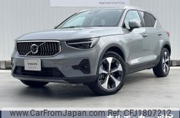 volvo xc40 2024 CFJ1807212