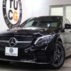 mercedes-benz c-class 2018 quick_quick_LDA-205014C_WDD2050142R435494 image 1