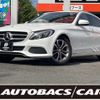 mercedes-benz c-class-station-wagon 2015 -MERCEDES-BENZ--Benz C Class Wagon DBA-205240C--WDD2052402F100164---MERCEDES-BENZ--Benz C Class Wagon DBA-205240C--WDD2052402F100164- image 1