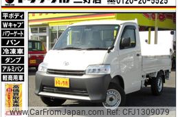 toyota townace-truck 2024 GOO_NET_EXCHANGE_0208643A30250614W002