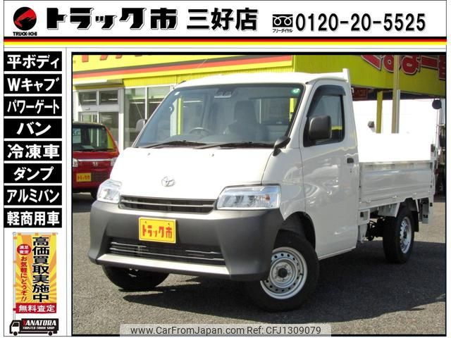 toyota townace-truck 2024 GOO_NET_EXCHANGE_0208643A30250614W002 image 1
