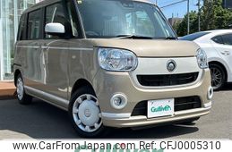 daihatsu move-canbus 2020 -DAIHATSU--Move Canbus 5BA-LA810S--LA810S-0046957---DAIHATSU--Move Canbus 5BA-LA810S--LA810S-0046957-