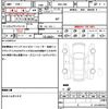 toyota gr86 2023 quick_quick_3BA-ZN8_ZN8-025727 image 19