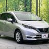 nissan note 2019 quick_quick_HE12_HE12-255781 image 17