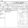 suzuki solio 2014 -SUZUKI 【名古屋 507ﾜ1993】--Solio DBA-MA15S--MA15S-261947---SUZUKI 【名古屋 507ﾜ1993】--Solio DBA-MA15S--MA15S-261947- image 3