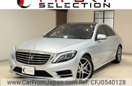 mercedes-benz s-class 2016 quick_quick_222004_WDD2220042A230973