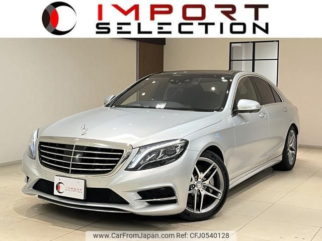 mercedes-benz s-class 2016 quick_quick_222004_WDD2220042A230973 image 1