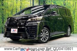 toyota vellfire 2021 -TOYOTA--Vellfire 3BA-AGH30W--AGH30-0395549---TOYOTA--Vellfire 3BA-AGH30W--AGH30-0395549-