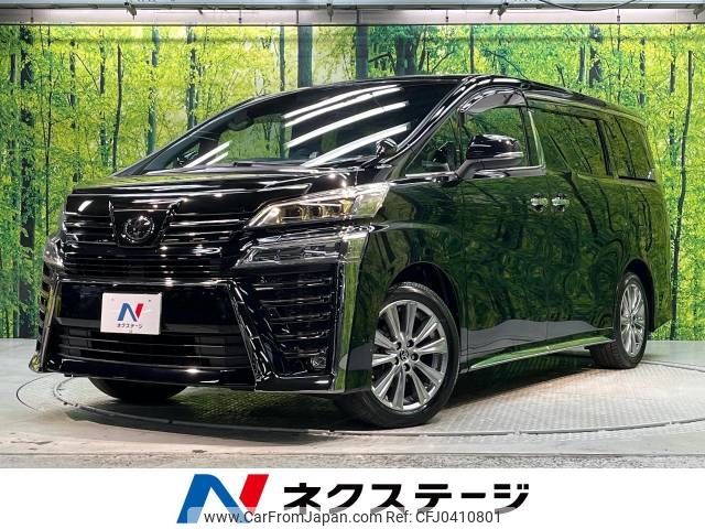 toyota vellfire 2021 -TOYOTA--Vellfire 3BA-AGH30W--AGH30-0395549---TOYOTA--Vellfire 3BA-AGH30W--AGH30-0395549- image 1