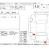 honda vezel 2024 -HONDA--VEZEL RV5--RV5-1127083---HONDA--VEZEL RV5--RV5-1127083- image 4