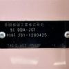 honda n-one 2016 CFJ1734916 image 10