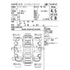 jeep compass 2019 -CHRYSLER--Jeep Compass M624-MCANJPAB0JFA29040---CHRYSLER--Jeep Compass M624-MCANJPAB0JFA29040- image 4