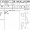 toyota land-cruiser-prado 2022 CFJ1640134 image 6