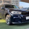 bmw x5 2019 quick_quick_LDA-KS30_WBAKS420700Y75435 image 16