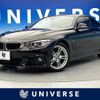 bmw 4-series 2015 -BMW--BMW 4 Series DBA-3N20--WBA3N12060K410451---BMW--BMW 4 Series DBA-3N20--WBA3N12060K410451- image 1