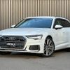 audi a6 2020 -AUDI--Audi A6 AAA-F2DLZF--WAUZZZF28KN061481---AUDI--Audi A6 AAA-F2DLZF--WAUZZZF28KN061481- image 17