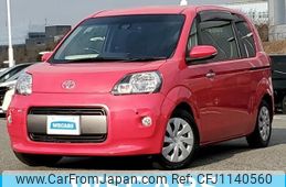 toyota porte 2016 quick_quick_DBA-NSP141_NSP141-8044956