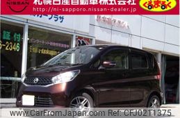 nissan dayz 2015 -NISSAN--DAYZ DBA-B21W--B21W-0247811---NISSAN--DAYZ DBA-B21W--B21W-0247811-