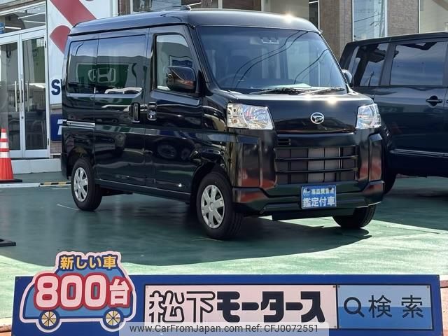 daihatsu hijet-cargo 2024 GOO_JP_700060017330240710006 image 1