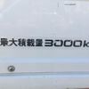 isuzu elf-truck 2019 GOO_NET_EXCHANGE_0702476A30250711W001 image 29