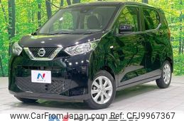 nissan dayz 2019 -NISSAN--DAYZ 5BA-B43W--B43W-0005496---NISSAN--DAYZ 5BA-B43W--B43W-0005496-