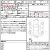 toyota voxy 2016 quick_quick_DBA-ZRR80W_ZRR80-0161129 image 18